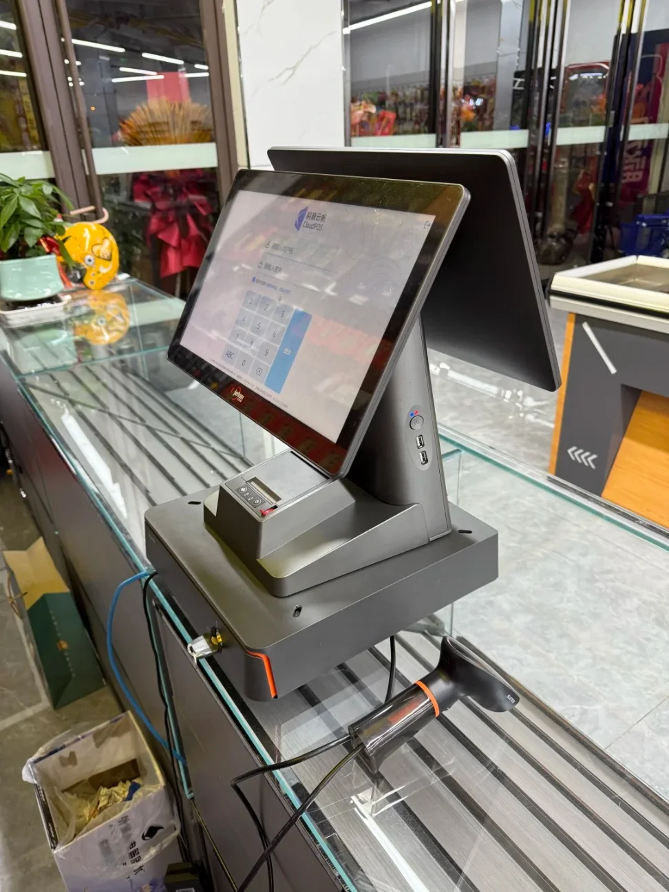 Commercial Cash Register